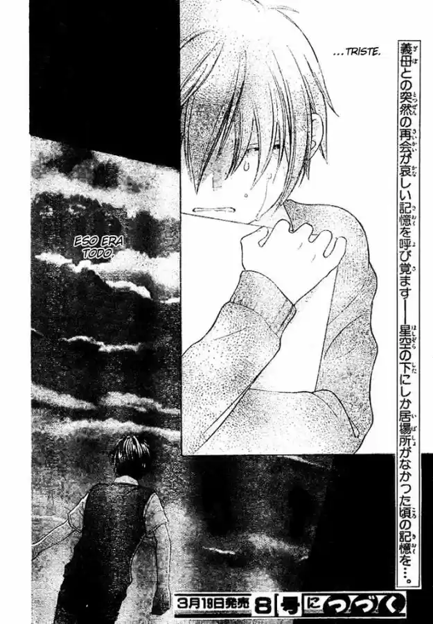 Hoshi wa utau (2007) - Capítulo 15 - Página 31 - LectorTMOo