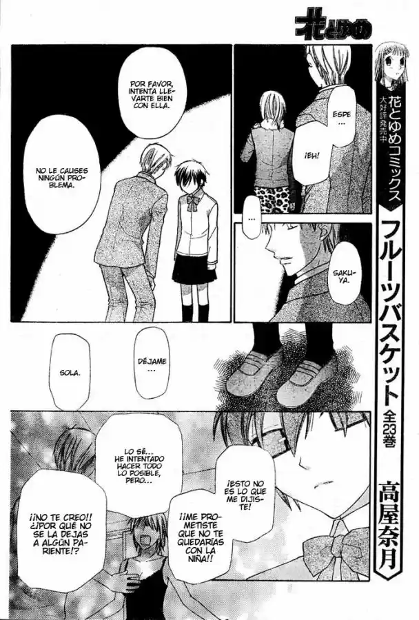 Hoshi wa utau (2007) - Capítulo 16 - Página 4 - LectorTMOo