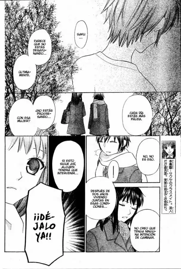 Hoshi wa utau (2007) - Capítulo 16 - Página 12 - LectorTMOo