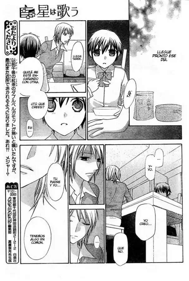 Hoshi wa utau (2007) - Capítulo 16 - Página 15 - LectorTMOo