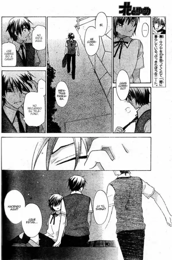 Hoshi wa utau (2007) - Capítulo 17 - Página 4 - LectorTMOo