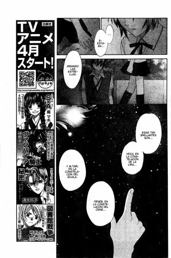 Hoshi wa utau (2007) - Capítulo 17 - Página 5 - LectorTMOo