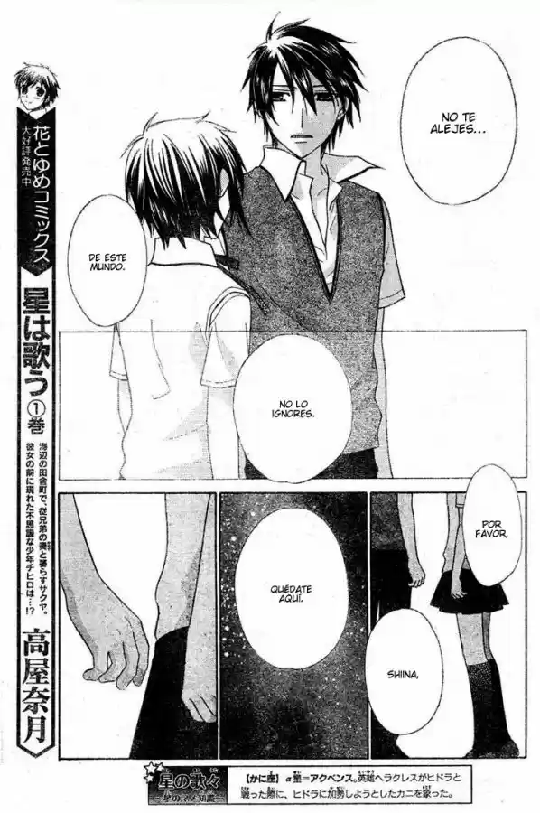 Hoshi wa utau (2007) - Capítulo 17 - Página 15 - LectorTMOo