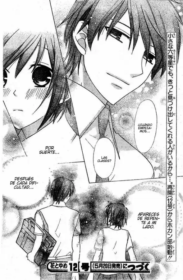 Hoshi wa utau (2007) - Capítulo 17 - Página 30 - LectorTMOo