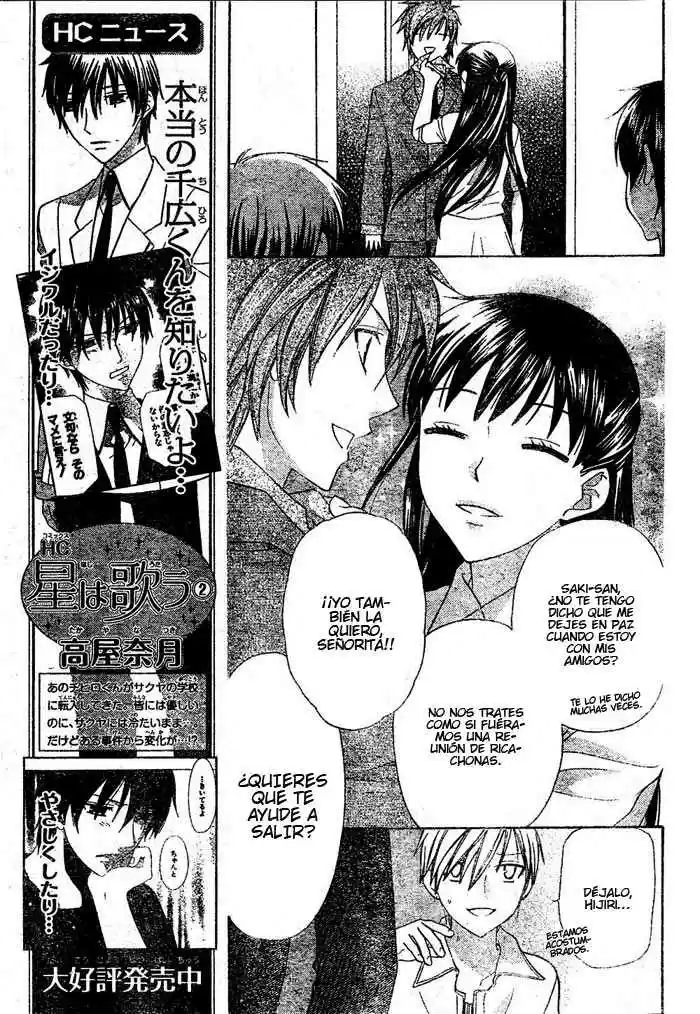 Hoshi wa utau (2007) - Capítulo 18 - Página 7 - LectorTMOo
