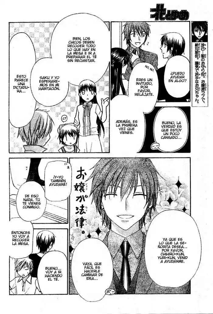 Hoshi wa utau (2007) - Capítulo 18 - Página 8 - LectorTMOo
