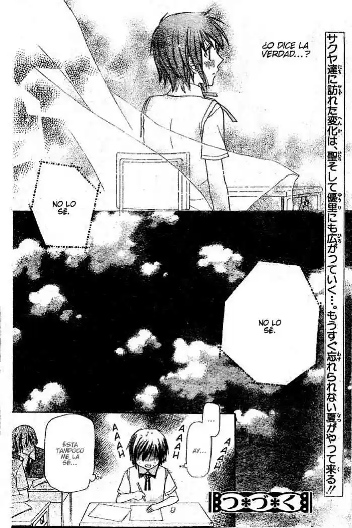 Hoshi wa utau (2007) - Capítulo 18 - Página 25 - LectorTMOo