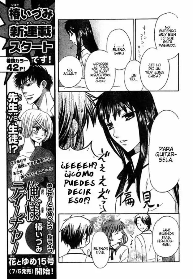 Hoshi wa utau (2007) - Capítulo 2 - Página 6 - LectorTMOo