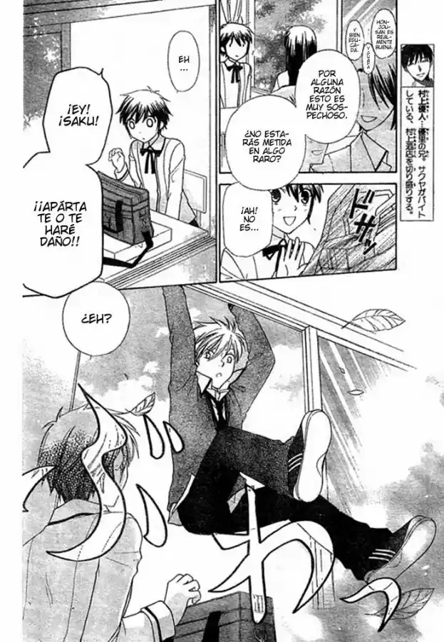 Hoshi wa utau (2007) - Capítulo 2 - Página 7 - LectorTMOo