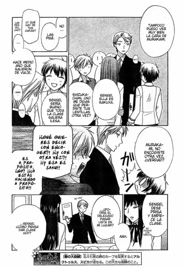 Hoshi wa utau (2007) - Capítulo 2 - Página 11 - LectorTMOo