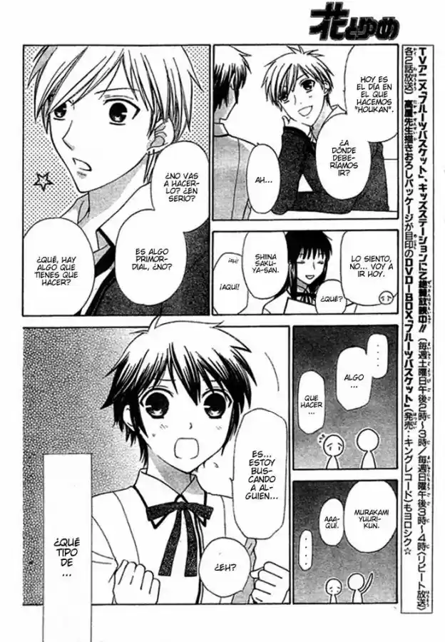 Hoshi wa utau (2007) - Capítulo 2 - Página 13 - LectorTMOo