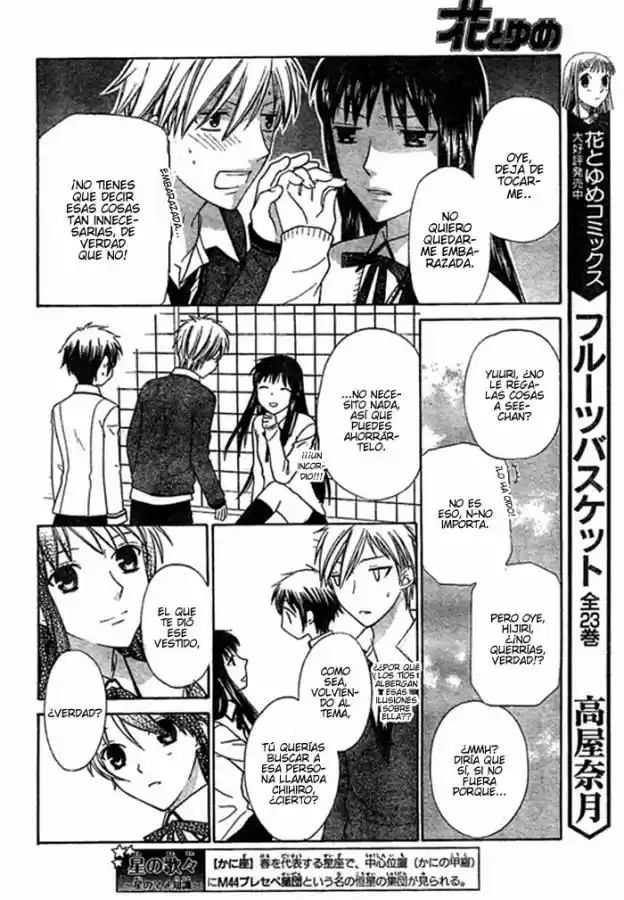 Hoshi wa utau (2007) - Capítulo 2 - Página 21 - LectorTMOo