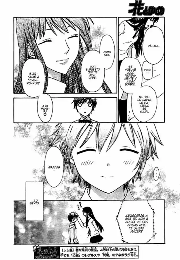 Hoshi wa utau (2007) - Capítulo 2 - Página 25 - LectorTMOo