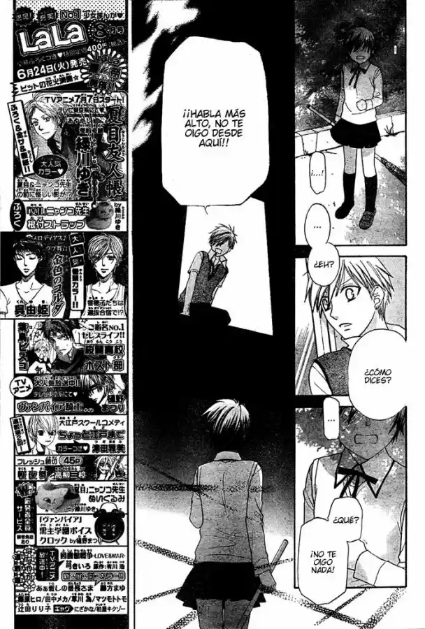 Hoshi wa utau (2007) - Capítulo 20 - Página 5 - LectorTMOo