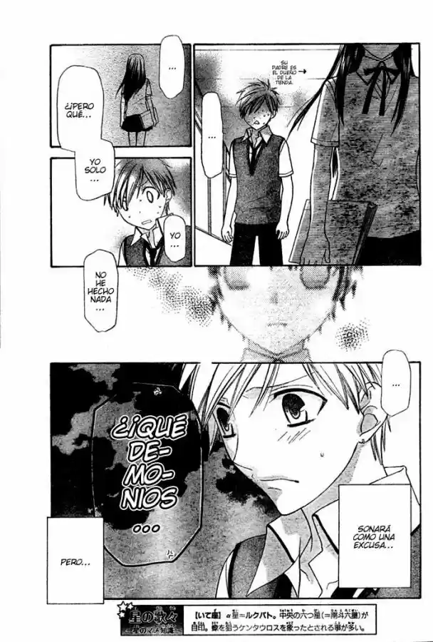 Hoshi wa utau (2007) - Capítulo 20 - Página 9 - LectorTMOo