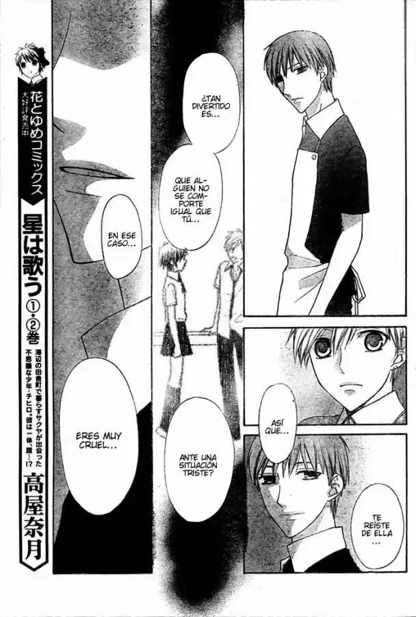 Hoshi wa utau (2007) - Capítulo 20 - Página 11 - LectorTMOo
