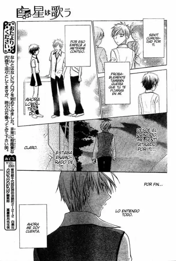 Hoshi wa utau (2007) - Capítulo 20 - Página 25 - LectorTMOo
