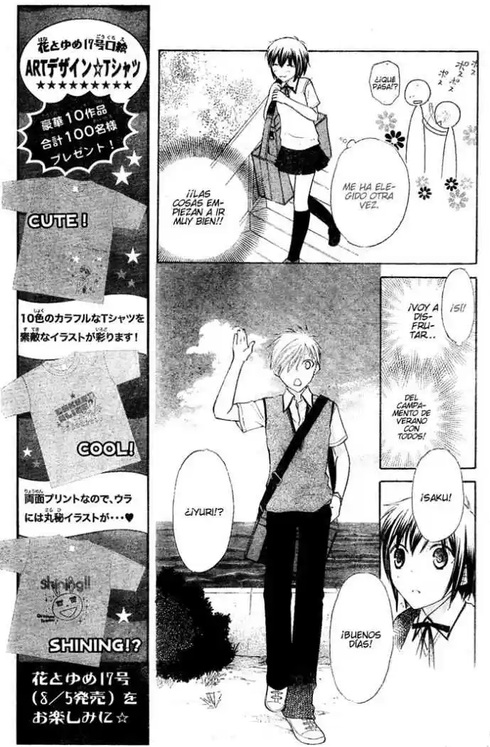 Hoshi wa utau (2007) - Capítulo 21 - Página 5 - LectorTMOo