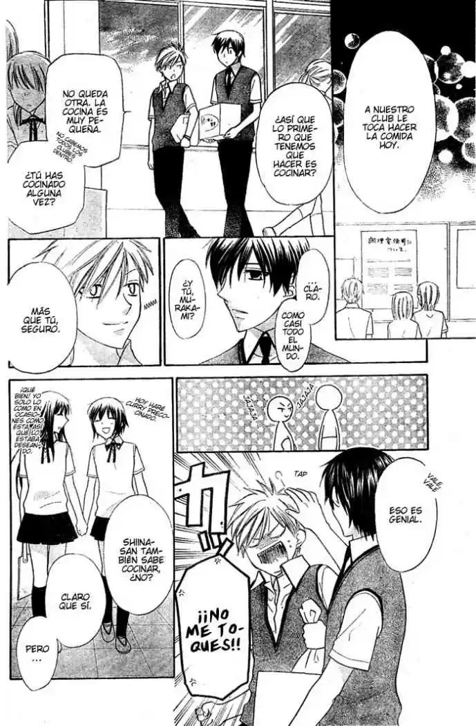 Hoshi wa utau (2007) - Capítulo 21 - Página 19 - LectorTMOo