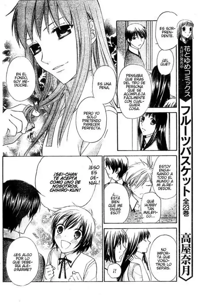 Hoshi wa utau (2007) - Capítulo 21 - Página 21 - LectorTMOo