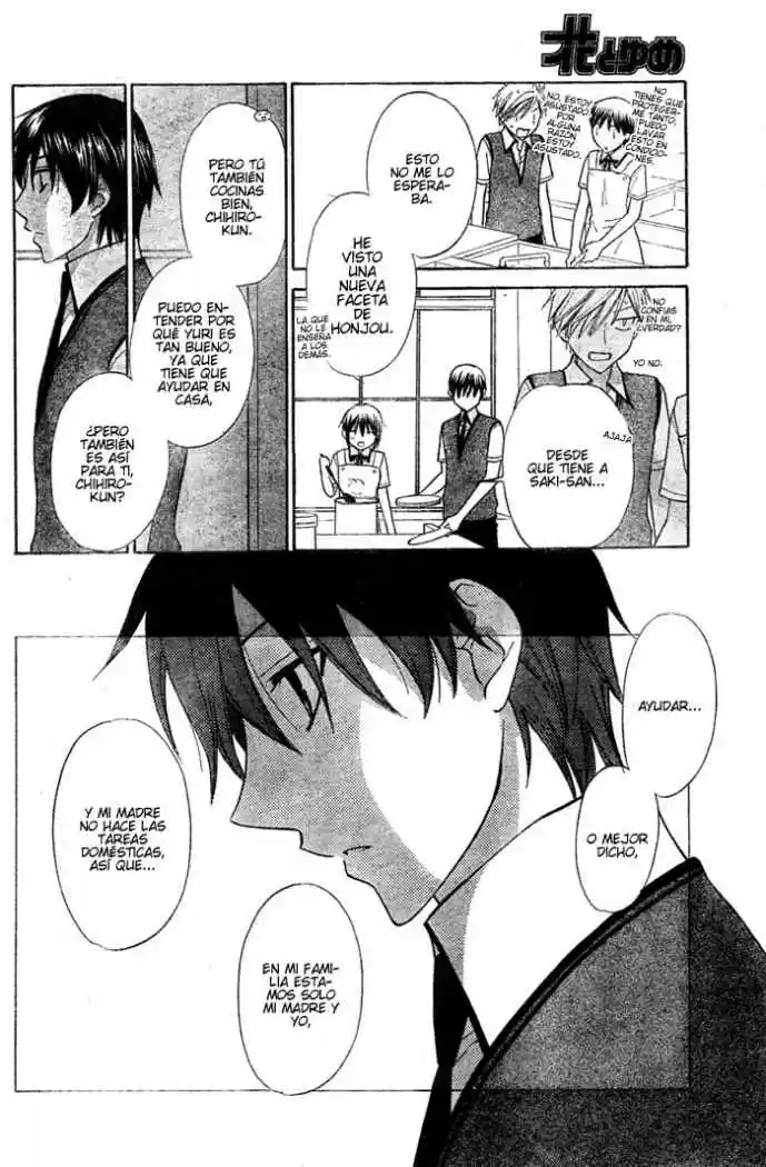 Hoshi wa utau (2007) - Capítulo 21 - Página 23 - LectorTMOo