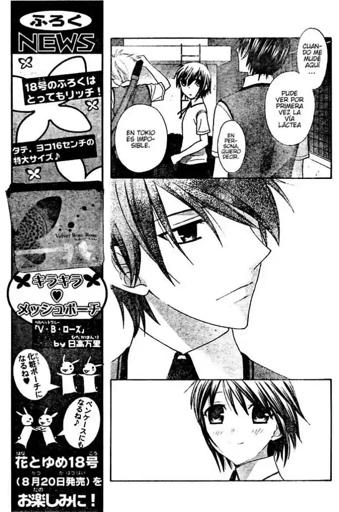 Hoshi wa utau (2007) - Capítulo 22 - Página 4 - LectorTMOo