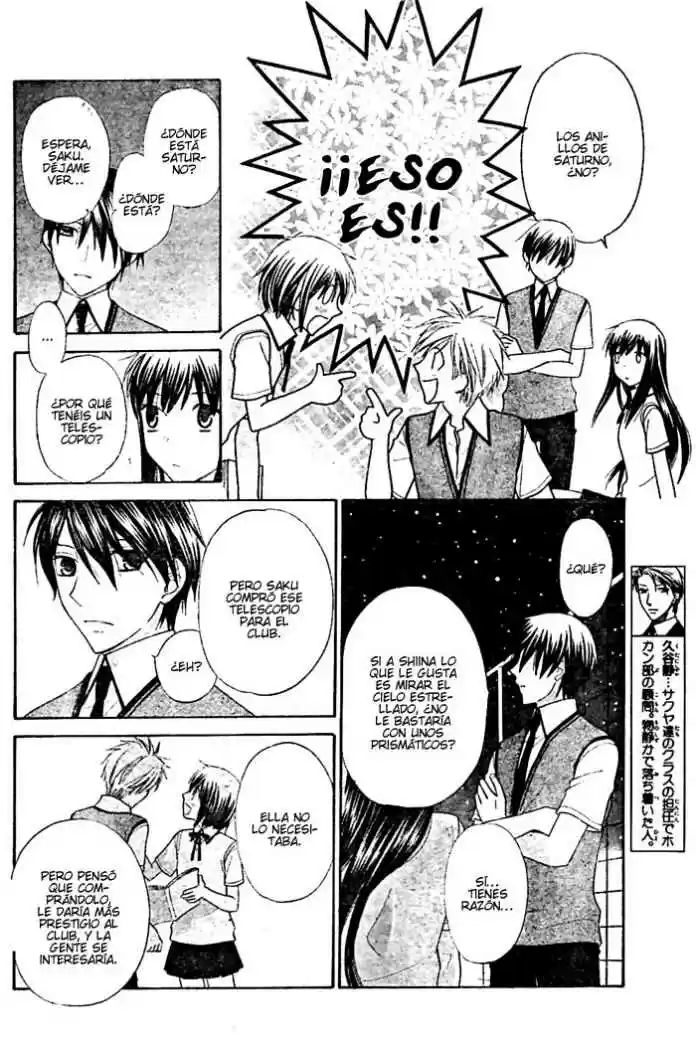 Hoshi wa utau (2007) - Capítulo 22 - Página 6 - LectorTMOo