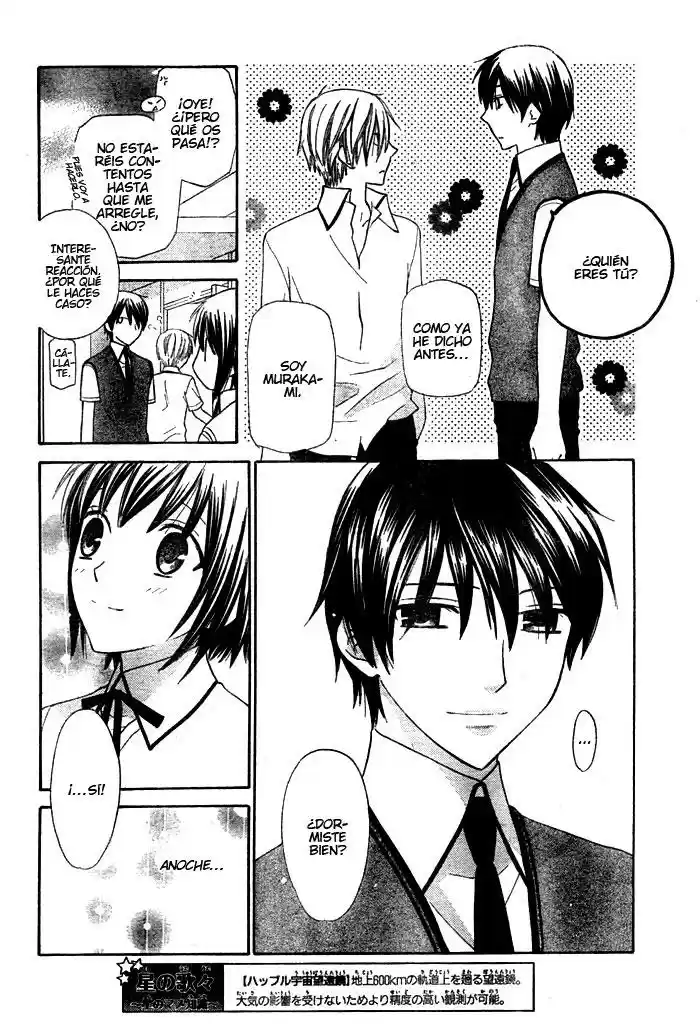 Hoshi wa utau (2007) - Capítulo 23 - Página 6 - LectorTMOo