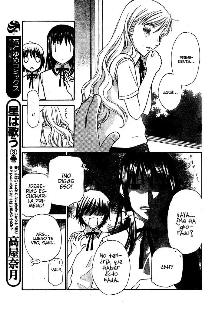 Hoshi wa utau (2007) - Capítulo 23 - Página 9 - LectorTMOo