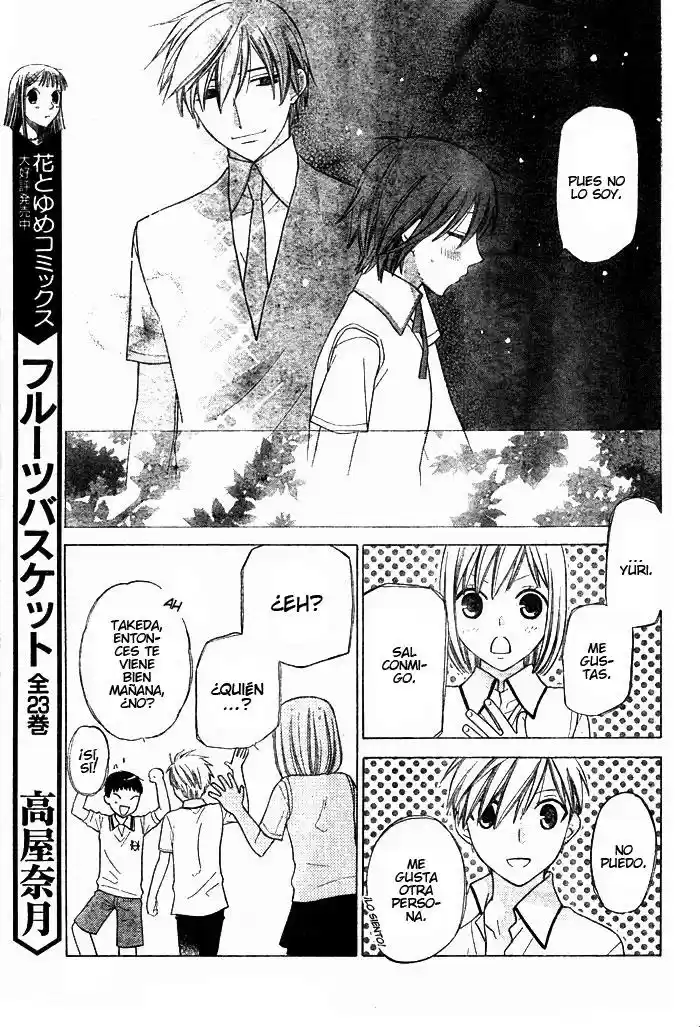 Hoshi wa utau (2007) - Capítulo 23 - Página 15 - LectorTMOo