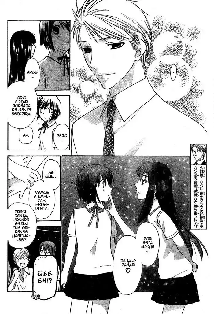Hoshi wa utau (2007) - Capítulo 23 - Página 22 - LectorTMOo