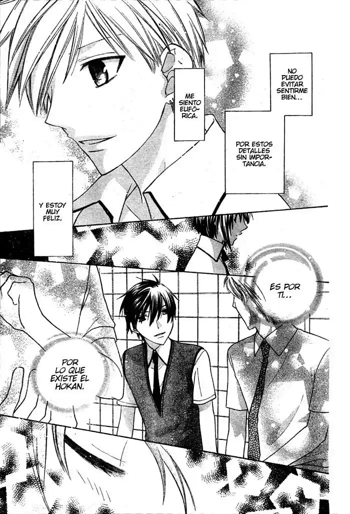 Hoshi wa utau (2007) - Capítulo 23 - Página 25 - LectorTMOo