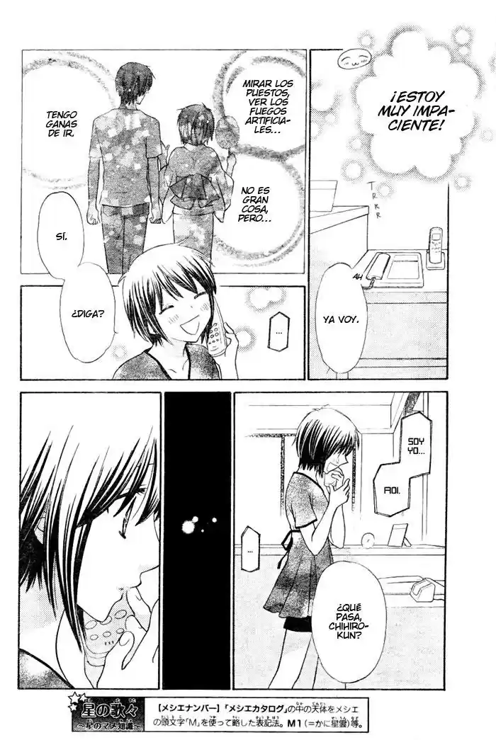 Hoshi wa utau (2007) - Capítulo 24 - Página 5 - LectorTMOo