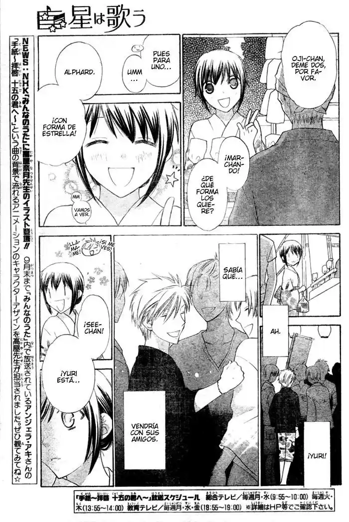 Hoshi wa utau (2007) - Capítulo 24 - Página 12 - LectorTMOo