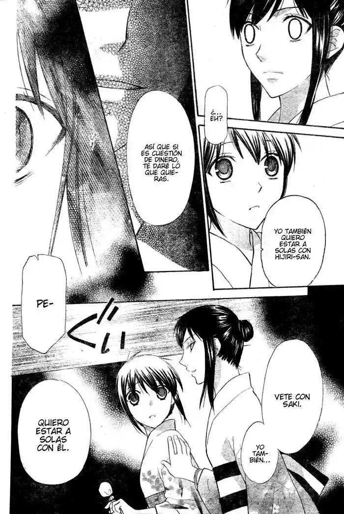 Hoshi wa utau (2007) - Capítulo 24 - Página 15 - LectorTMOo