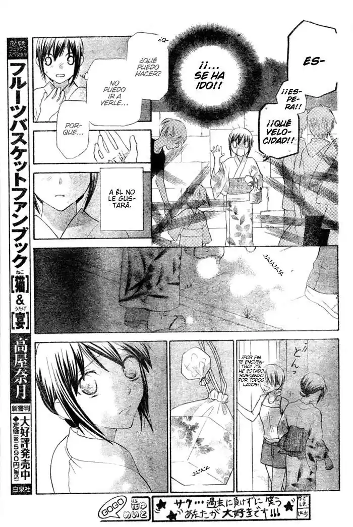 Hoshi wa utau (2007) - Capítulo 24 - Página 20 - LectorTMOo