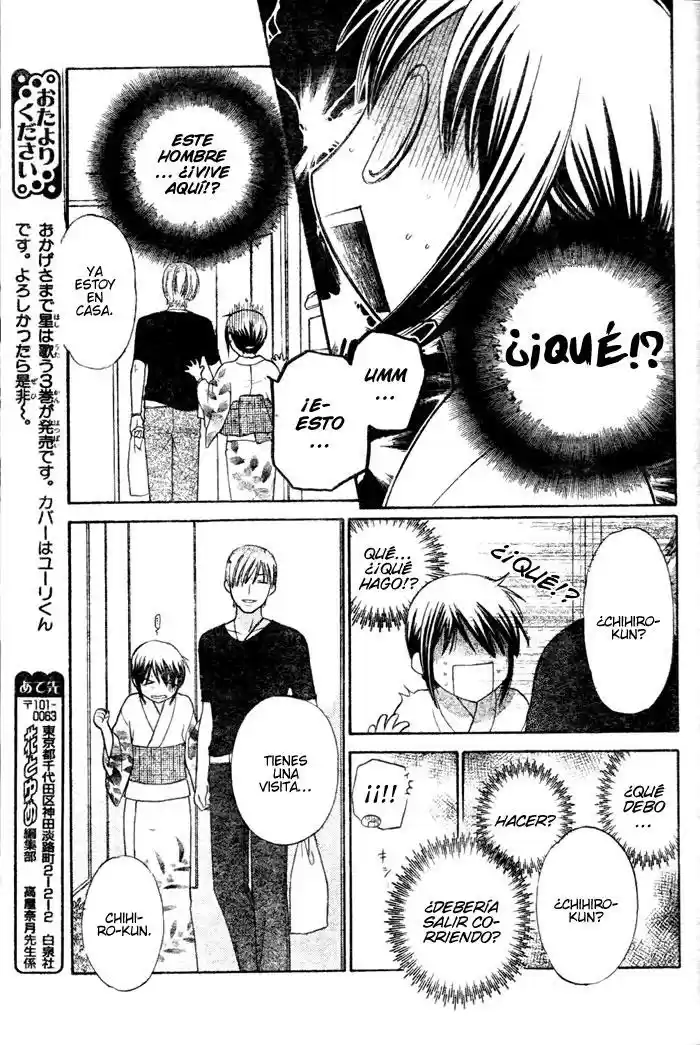 Hoshi wa utau (2007) - Capítulo 24 - Página 30 - LectorTMOo