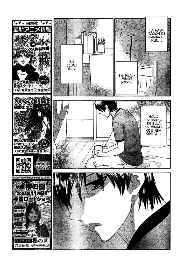 Hoshi wa utau (2007) - Capítulo 25 - Página 5 - LectorTMOo