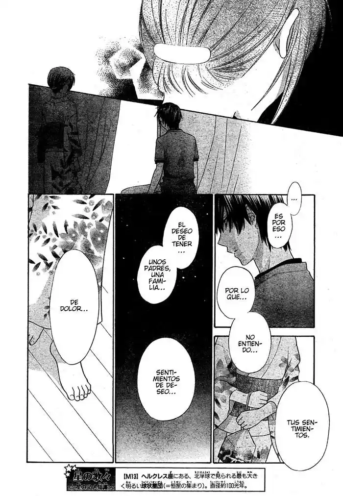 Hoshi wa utau (2007) - Capítulo 25 - Página 14 - LectorTMOo