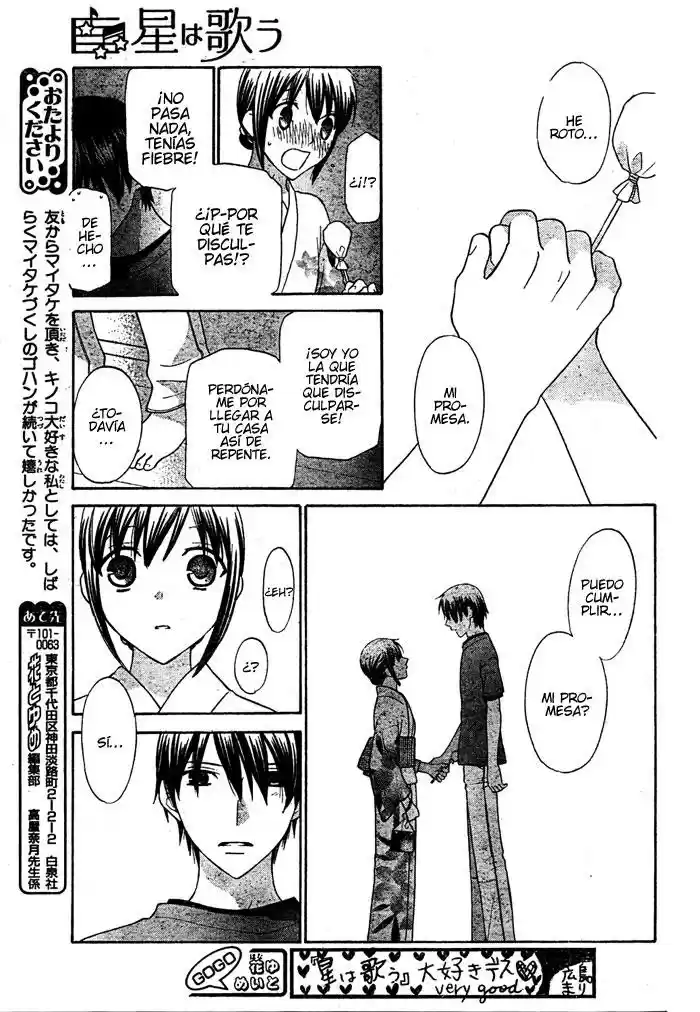 Hoshi wa utau (2007) - Capítulo 25 - Página 21 - LectorTMOo