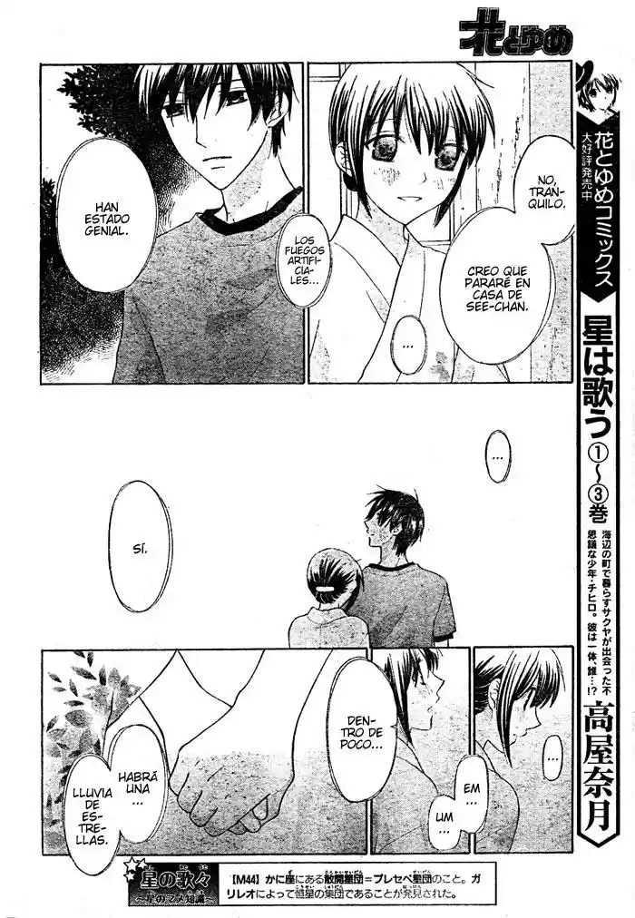 Hoshi wa utau (2007) - Capítulo 26 - Página 4 - LectorTMOo
