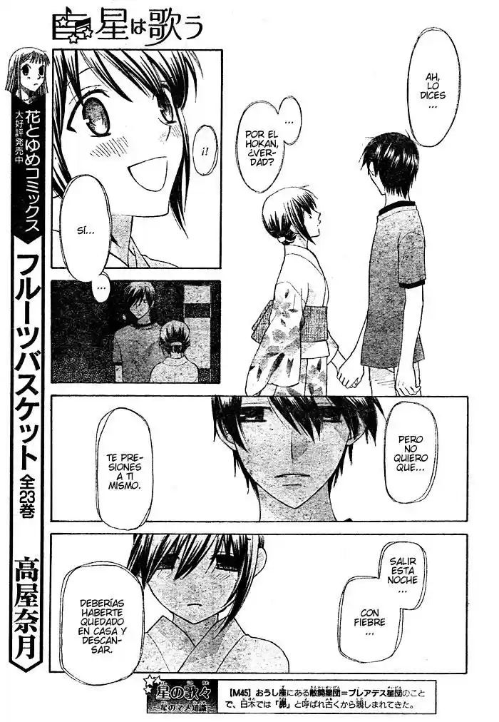 Hoshi wa utau (2007) - Capítulo 26 - Página 5 - LectorTMOo