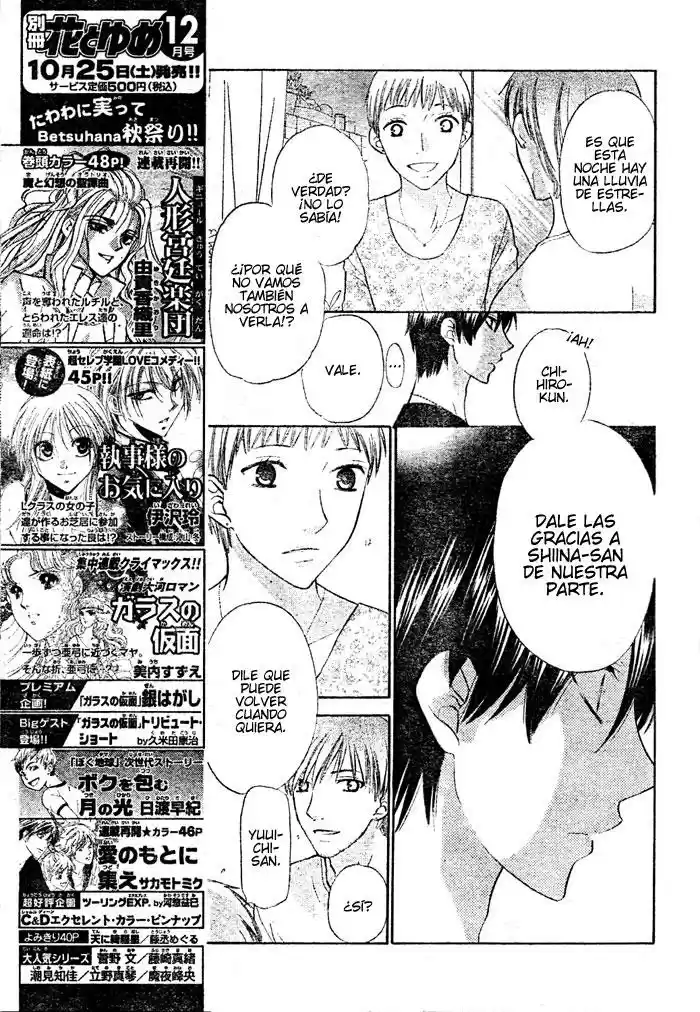 Hoshi wa utau (2007) - Capítulo 26 - Página 7 - LectorTMOo