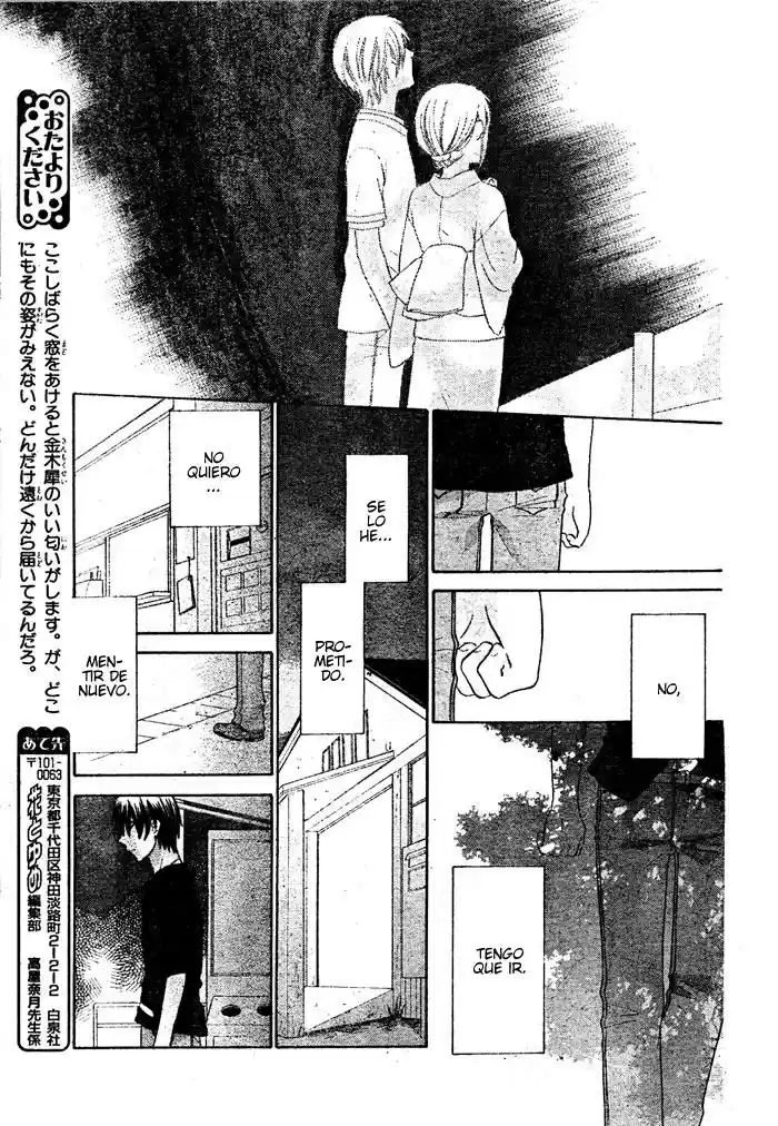 Hoshi wa utau (2007) - Capítulo 26 - Página 11 - LectorTMOo