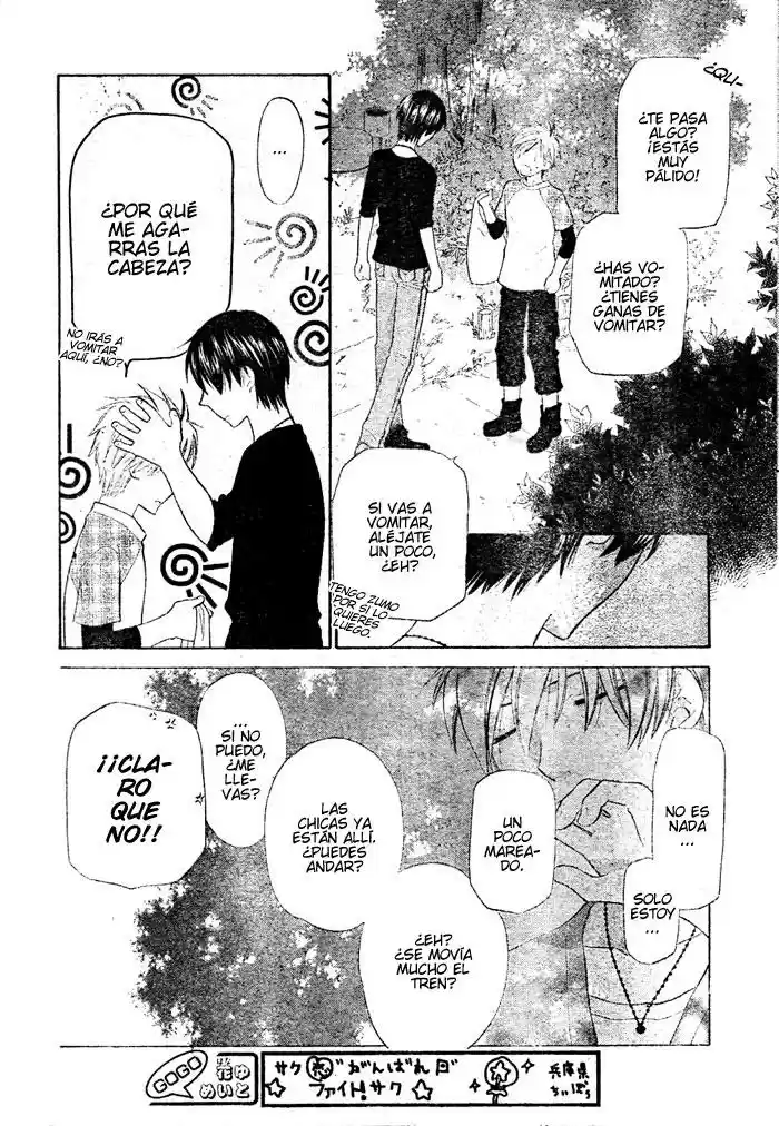 Hoshi wa utau (2007) - Capítulo 26 - Página 20 - LectorTMOo