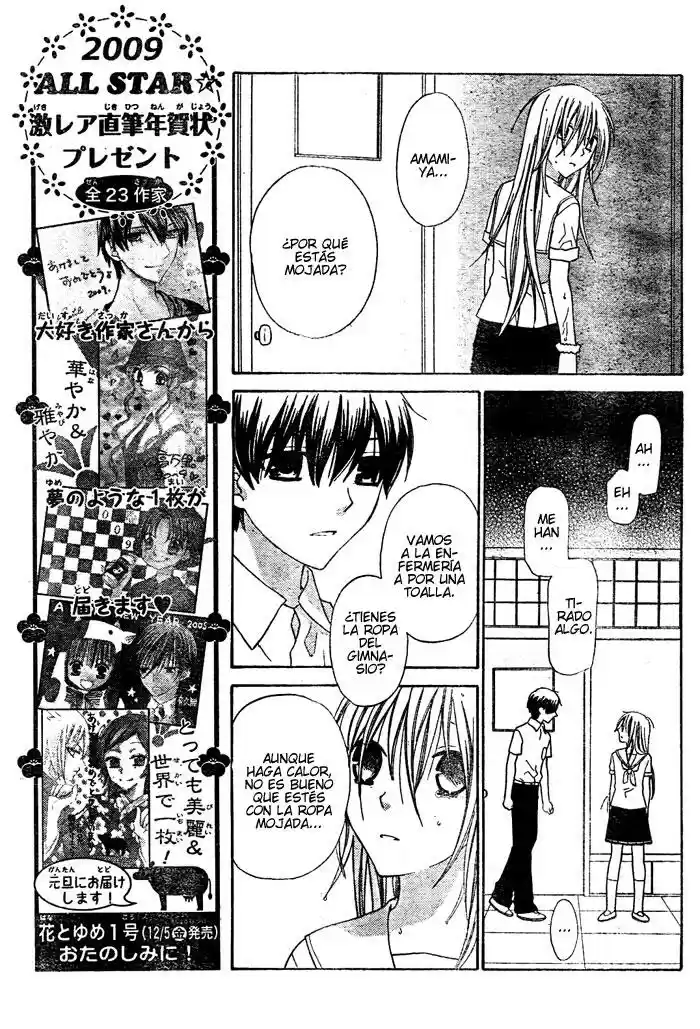 Hoshi wa utau (2007) - Capítulo 27 - Página 8 - LectorTMOo