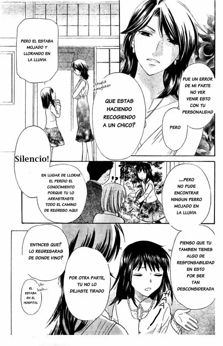 Hoshi wa utau (2007) - Capítulo 29.5 - Página 5 - LectorTMOo
