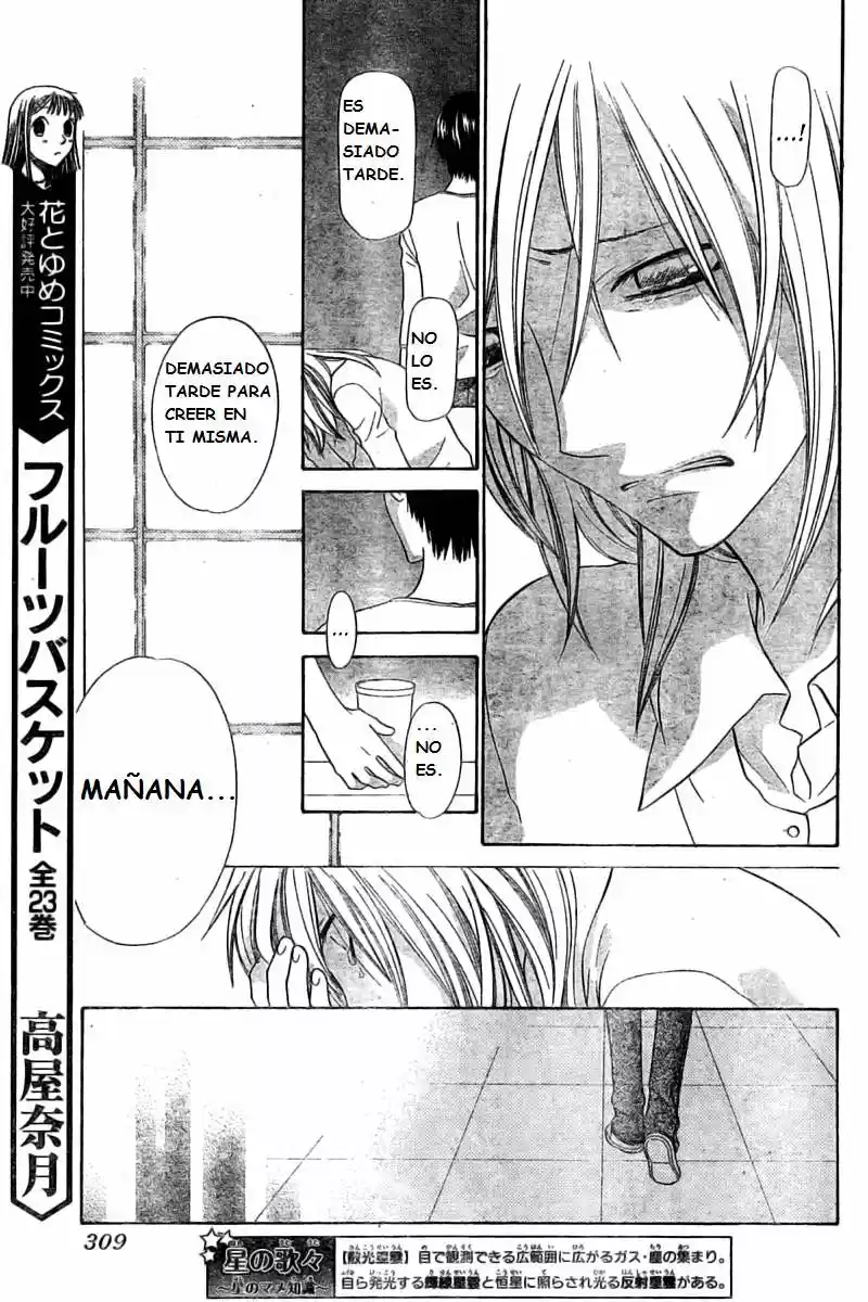 Hoshi wa utau (2007) - Capítulo 29 - Página 5 - LectorTMOo