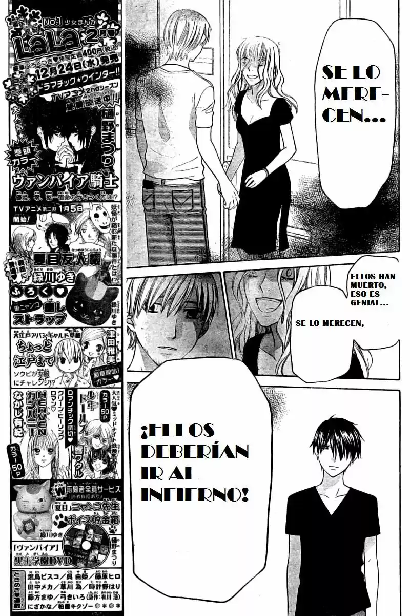 Hoshi wa utau (2007) - Capítulo 29 - Página 7 - LectorTMOo