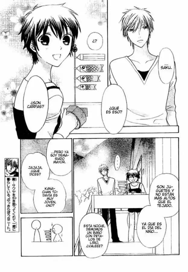 Hoshi wa utau (2007) - Capítulo 3 - Página 6 - LectorTMOo